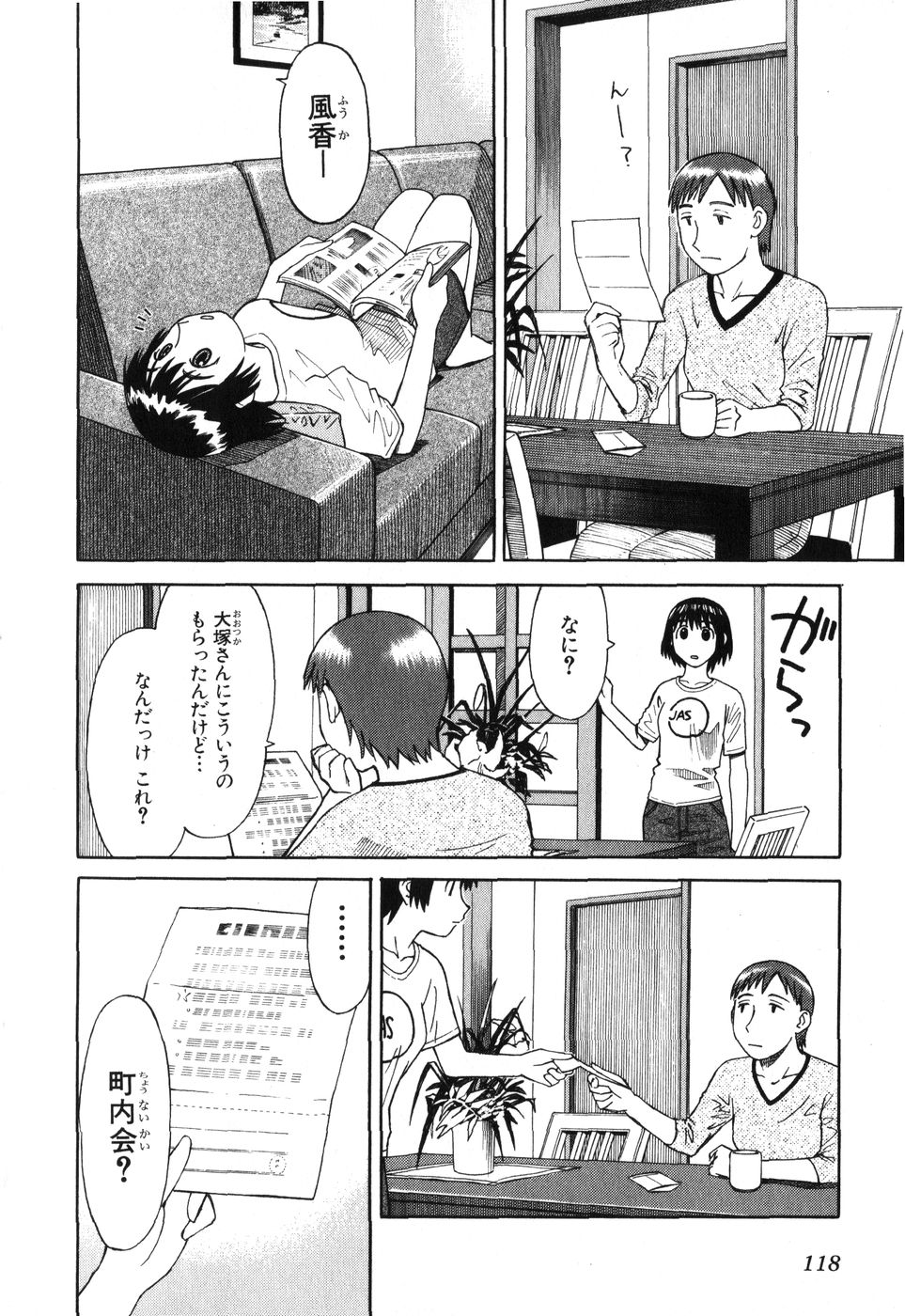 13DL.me_Yotsubato_v01_118.jpg